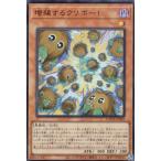  Yugioh LOCH-JP002 больше . делать klibo-! ( выпуск на японском языке очень редкий )