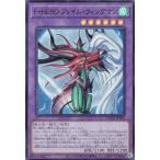  Yugioh LOCH-JP005 F*HEROf Ray m* wing man ( выпуск на японском языке очень редкий )