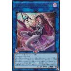  Yugioh LOCH-JP018 Cyber s* короткая комедийная пьеса lakto*wichi( выпуск на японском языке очень редкий )