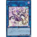  Yugioh LOCH-JP027 I:P форель карри na( выпуск на японском языке очень редкий )