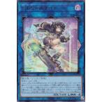  Yugioh LOCH-JP028 S:P little Night ( выпуск на японском языке очень редкий )