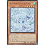  Yugioh LOCH-JP047 мульти- .mi-*fwa Roth ( выпуск на японском языке очень редкий )