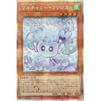  Yugioh LOCH-JP047 мульти- .mi-*fwa Roth ( выпуск на японском языке pliz matic Secret Rare )