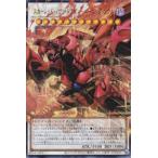 【オーバーフレーム仕様】遊戯王 LOCR