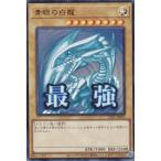  Yugioh LPST-JP003 синий глаз. белый дракон ( выпуск на японском языке очень редкий ) LIMITED PACK -STAMP EDITION-