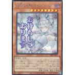  Yugioh LPST-JP017 белый серебряный. замок. labyu ополаскиватель ( выпуск на японском языке Secret Rare ) LIMITED PACK -STAMP EDITION-