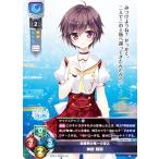 リセ/オーバーチュア LO-4446 由岐奈の唯一の友人 神掛 蒔奈 (U アンコモン) Lycee OVERTURE Version : DiGination1.0