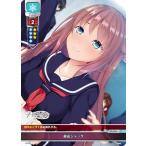 リセ/オーバーチュア LO-4368 放送ジャック (C コモン) Lycee OVERTURE Version : HOOKSOFT&SMEE&ASa Project