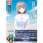 リセ/オーバーチュア LO-6494 母性あふれる義母 遊佐 幸歩 (C コモン) Lycee Overture Version : ネクストン 4.0