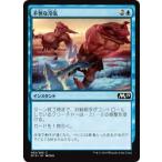 マジック・ザ・ギャザリング M19 JP 082 不快な冷気(日本語版コモン) 基本セット Core 2019 ボックス収録 MTG