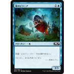 【FOIL】マジックザギャザリング M20 JP 067 濠のピラニア (日本語版コモン) 基本セッ ...