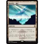 Yahoo! Yahoo!ショッピング(ヤフー ショッピング)マジックザギャザリング MTG A25 JP 241 海の中心、御心（日本語版レア）【新品】
