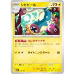ポケモンカードゲーム