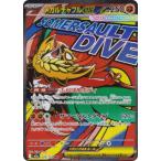 ポケモンカードゲーム M2a 229/193 メガルチャブルex 闘 (MA メガアタックレア)