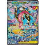 ポケモンカードゲーム M4 114/083 メガゲッコウガex 水 (SAR スペシャルアートレア) MEGA 拡張パック ニンジャスピナー