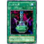 しびれ薬 - ノーマル/ME-76