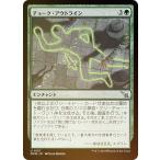 【FOIL】マジックザギャザリング MKM JP 0157 チョーク・アウトライン (日本語版 アンコモン) カルロフ邸殺人事件 (MTG)