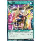 遊戯王 ラッシュデュエル RD/MRP1-JP063 水分補給 (日本語版 ノーマル) メガロードパック