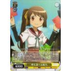 Yahoo! Yahoo!ショッピング(ヤフー ショッピング)ヴァイスシュヴァルツ MR/W80-013 噂を調べる鶴乃 （U アンコモン） ブースターパック TVアニメ マギアレコード 魔法少女まどか☆マギカ外伝