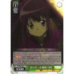 Yahoo! Yahoo!ショッピング(ヤフー ショッピング)ヴァイスシュヴァルツ MR/W80-033 息の合った姉妹 月咲 （R レア） ブースターパック TVアニメ マギアレコード 魔法少女まどか☆マギカ外伝