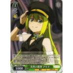 Yahoo! Yahoo!ショッピング(ヤフー ショッピング)ヴァイスシュヴァルツ MR/W80-042 突然の襲撃 アリナ （C コモン） ブースターパック TVアニメ マギアレコード 魔法少女まどか☆マギカ外伝