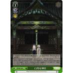 Yahoo! Yahoo!ショッピング(ヤフー ショッピング)ヴァイスシュヴァルツ MR/W80-046 口寄せ神社 （U アンコモン） ブースターパック TVアニメ マギアレコード 魔法少女まどか☆マギカ外伝