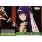 Yahoo! Yahoo!ショッピング(ヤフー ショッピング)ヴァイスシュヴァルツ MR/W80-048 新たな敵との遭遇 （CC クライマックスコモン） ブースターパック TVアニメ マギアレコード 魔法少女まどか☆マギカ外伝