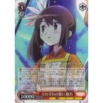 Yahoo! Yahoo!ショッピング(ヤフー ショッピング)ヴァイスシュヴァルツ MR/W80-056 それぞれの想い 鶴乃 （R レア） ブースターパック TVアニメ マギアレコード 魔法少女まどか☆マギカ外伝