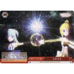 Yahoo! Yahoo!ショッピング(ヤフー ショッピング)ヴァイスシュヴァルツ MR/W80-076 コネクト （CR クライマックスレア） ブースターパック TVアニメ マギアレコード 魔法少女まどか☆マギカ外伝