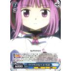 Yahoo! Yahoo!ショッピング(ヤフー ショッピング)ヴァイスシュヴァルツ MR/W80-088 ウワサの元へ いろは （U アンコモン） ブースターパック TVアニメ マギアレコード 魔法少女まどか☆マギカ外伝