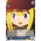 Yahoo! Yahoo!ショッピング(ヤフー ショッピング)ヴァイスシュヴァルツ MR/W80-095 ケンカの理由 フェリシア （C コモン） ブースターパック TVアニメ マギアレコード 魔法少女まどか☆マギカ外伝