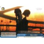 Yahoo! Yahoo!ショッピング(ヤフー ショッピング)ヴァイスシュヴァルツ MR/W80-099 疑心の再会 （CC クライマックスコモン） ブースターパック TVアニメ マギアレコード 魔法少女まどか☆マギカ外伝