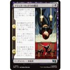 マジックザギャザリング MSC JP 0664 ブラック・ウィドウの原点 (日本語版 アンコモン) (MTG)