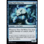 マジック・ザ・ギャザリング MTG  GS1 EN 008 Nine-Tail White Fox(英語版コモン) Jiang Yanggu & Mu Yanling