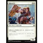 Yahoo! Yahoo!ショッピング(ヤフー ショッピング)マジックザギャザリング MTG WAR JP 007 防壁の巨人 （日本語版 コモン） 灯争大戦 War of the Spark