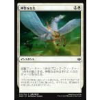 Yahoo! Yahoo!ショッピング(ヤフー ショッピング)マジックザギャザリング MTG WAR JP 010 神聖なる矢 （日本語版 コモン） 灯争大戦 War of the Spark
