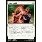Yahoo! Yahoo!ショッピング(ヤフー ショッピング)マジックザギャザリング MTG WAR JP 014 ギデオンの犠牲 （日本語版 コモン） 灯争大戦 War of the Spark