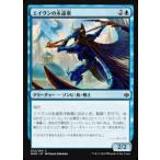 Yahoo! Yahoo!ショッピング(ヤフー ショッピング)マジックザギャザリング MTG WAR JP 042 エイヴンの永遠衆 （日本語版 コモン） 灯争大戦 War of the Spark