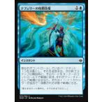 Yahoo! Yahoo!ショッピング(ヤフー ショッピング)マジックザギャザリング MTG WAR JP 072 テフェリーの時間改変 （日本語版 コモン） 灯争大戦 War of the Spark