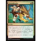 Yahoo! Yahoo!ショッピング(ヤフー ショッピング)マジックザギャザリング MTG WAR JP 192 ドムリの待ち伏せ （日本語版 アンコモン） 灯争大戦 War of the Spark