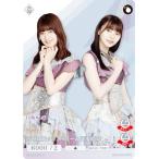 ビルディバイドTCG ブライト BB-N46-067R 吉田綾乃ク
