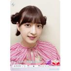 ビルディバイドTCG ブライト BB-N46-102SR ぎゅーしち