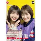 【パラレル】ビルディバイドTCG ブライト BB-N46-091R