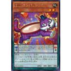 【プレイ用】遊戯王 NECH-JP002 EMトランポリンクス(日本語版 レア)【中古】