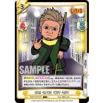 Reバース NJPW/001B-037 HEAD HUNTER YOSHI-HASHI (C コモン) ブースターパック 新日本プロレス