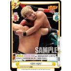 Reバース NJPW/001B-036S YOSHI-HASHI (RR+ ダブルレア) ブースターパック 新日本プロレス