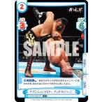 Reバース NJPW/002B-047 サブミッションマスター ザック・セイバーJr. (C コモン) ブースターパック 新日本プロレス Vol.2