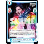 Yahoo! Yahoo!ショッピング(ヤフー ショッピング)Reバース NJPW/002B-079 BEST OF THE SUPER Jr. 28 覇者 高橋 ヒロム （C コモン） ブースターパック 新日本プロレス Vol.2