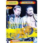 Reバース NJPW/002B-P007 後藤 洋央紀＆YOSHI-HASHI (BP ボックスパートナー) ブースターパック 新日本プロレス Vol.2