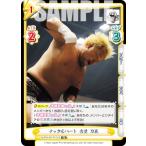 Yahoo! Yahoo!ショッピング(ヤフー ショッピング)Reバース NJPW/001TV-012 ナックルパート 真壁 刀義 （TD） トライアルデッキ バリエーション 新日本プロレス ver.本隊